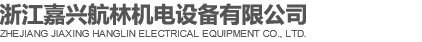 <p>濟(jì)寧金億豪鋼結(jié)構(gòu)有限公司</p>